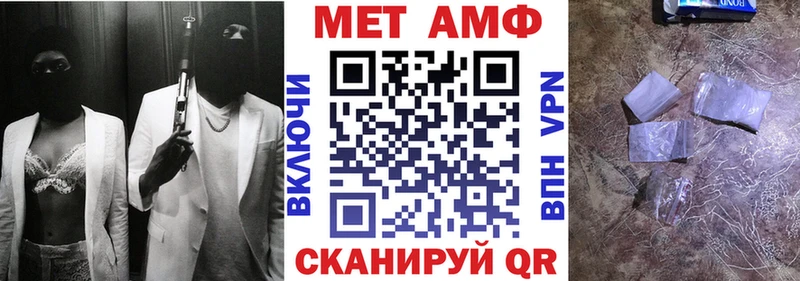 Амфетамин Premium  Мурманск 