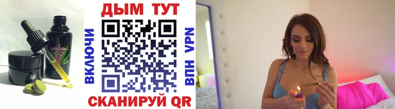 Canna-Cookies марихуана  как найти закладки  Мурманск 