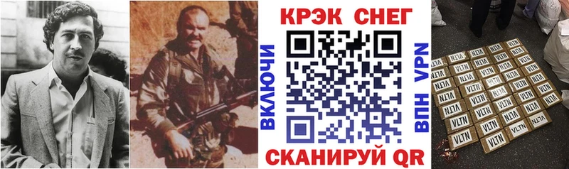 продажа наркотиков Мурманск ссылка на мегу маркетплейс Кокаин Колумбийский