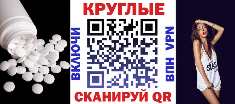 Экстази таблы Мурманск