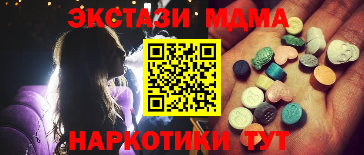 Ecstasy  кракен вход  Мурманск  Ecstasy 300 mg  Вход с VPN 