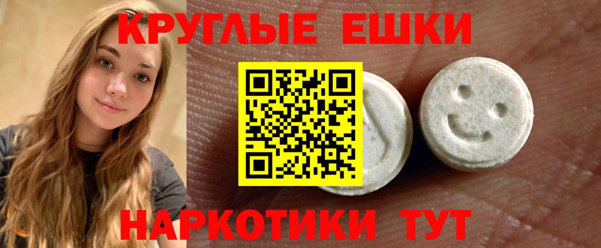 Экстази Cube Мурманск