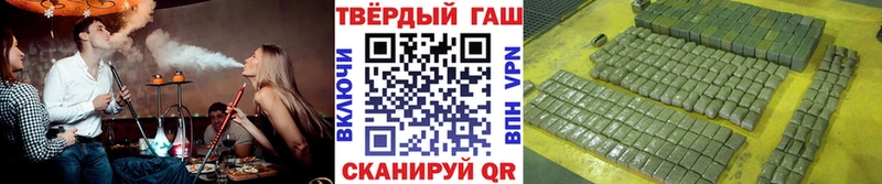ГАШИШ индика сатива  hydra как зайти  Мурманск  продажа наркотиков 