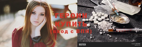 метадон Армянск