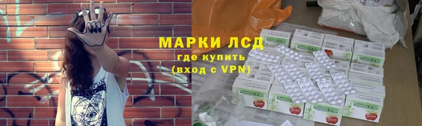 соль ск Арсеньев