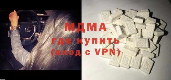 соль ск Арсеньев