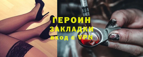 метадон Армянск