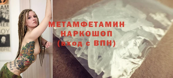 стафф Медногорск