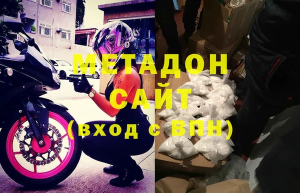 мефедрон Белоозёрский