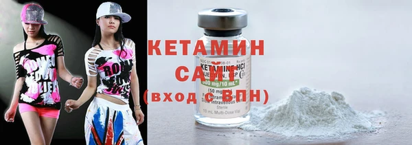 альфа пвп VHQ Медвежьегорск