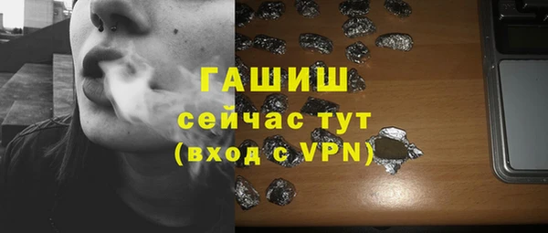 метадон Армянск