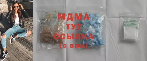 ешки Белокуриха