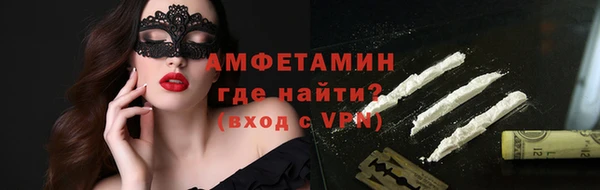 соль ск Арсеньев
