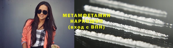соль ск Арсеньев