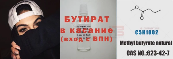 соль ск Арсеньев
