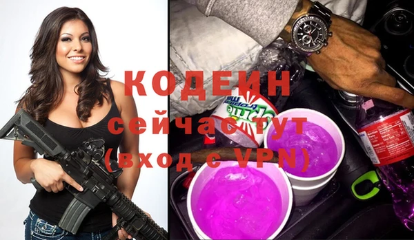 мефедрон Белоозёрский