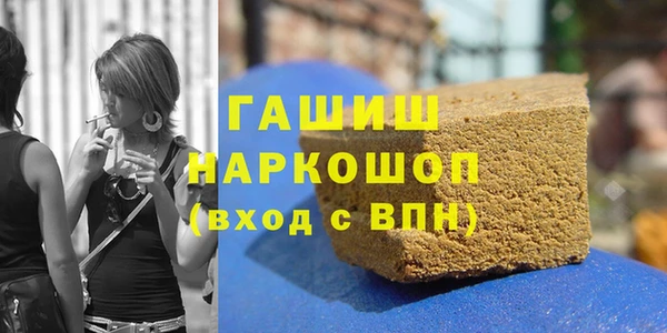 метадон Армянск