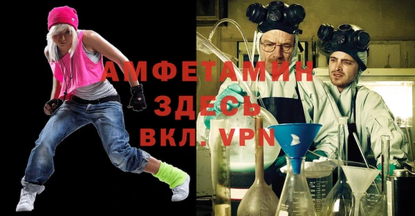 стафф Медногорск