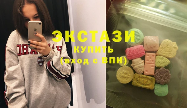 мефедрон Белоозёрский