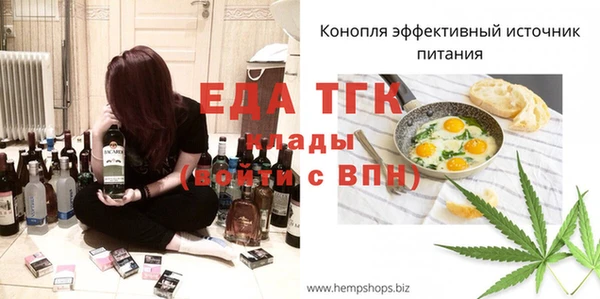 ешки Белокуриха
