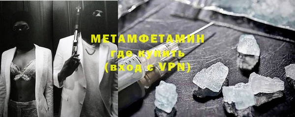 мефедрон Белоозёрский