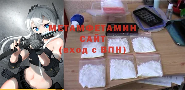 метадон Армянск