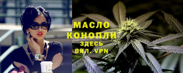мефедрон Белоозёрский