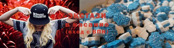 мефедрон Белоозёрский