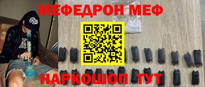 гашишное масло Ипатово