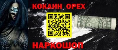 бошки Изобильный