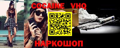 гашишное масло Ипатово