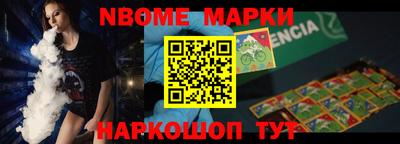 бошки Изобильный