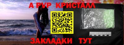 Альфа ПВП Ирбит