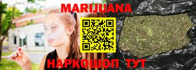 гашишное масло Ипатово
