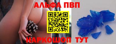 Альфа ПВП Ирбит