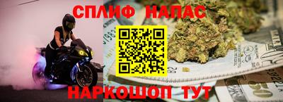 гашишное масло Ипатово