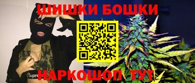 гашишное масло Ипатово
