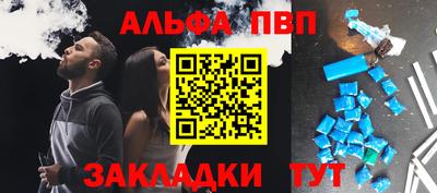 гашишное масло Ипатово