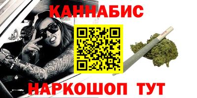 гашишное масло Ипатово
