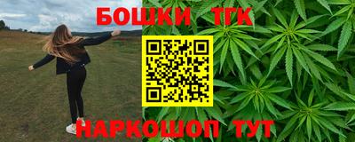 бошки Изобильный