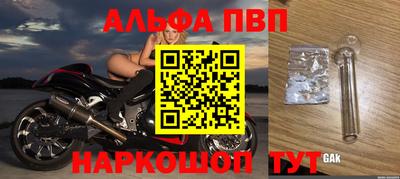Альфа ПВП Ирбит
