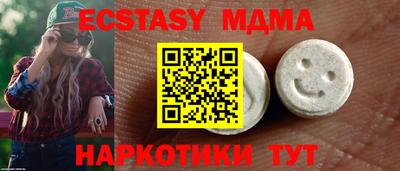 гашишное масло Ипатово