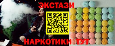 гашишное масло Ипатово