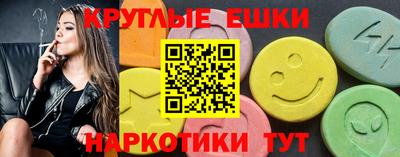 гашишное масло Ипатово