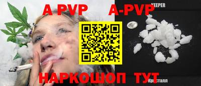 Альфа ПВП Ирбит
