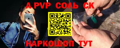 Альфа ПВП Ирбит