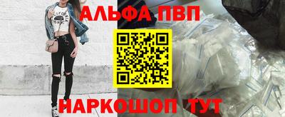 Альфа ПВП Ирбит