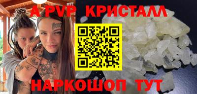бошки Изобильный