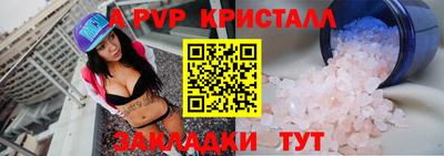 Альфа ПВП Ирбит