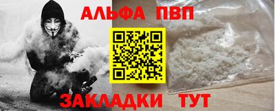 гашишное масло Ипатово